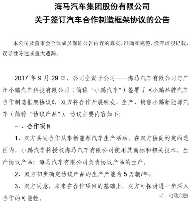 專(zhuān)業(yè)生產(chǎn)PVC護(hù)套、銅排、鋁排、新能源電池銅/鋁軟連接-人禾電子