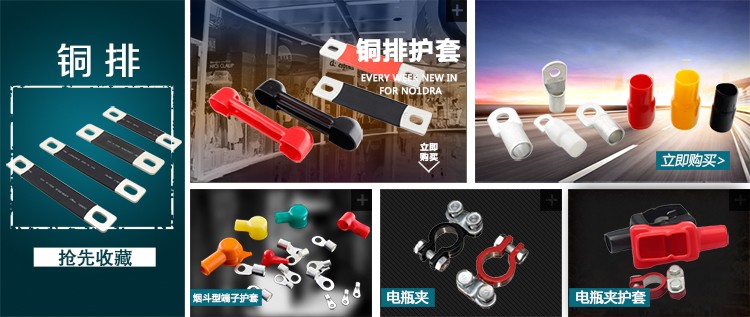專業(yè)生產(chǎn)PVC護套、銅排、鋁排、新能源電池銅/鋁軟連接-人禾電子