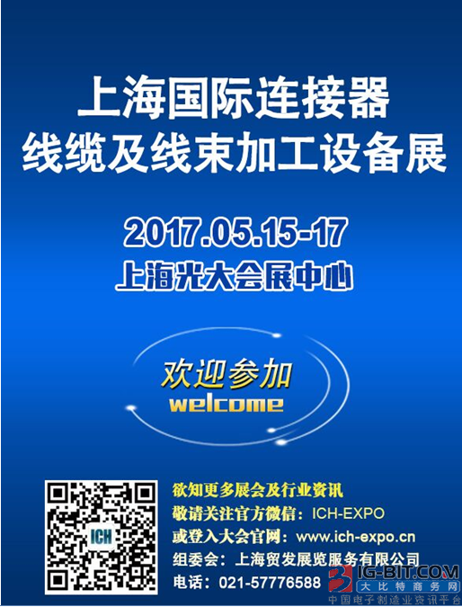 專業(yè)生產(chǎn)PVC護套、銅排、鋁排、新能源電池銅/鋁軟連接-人禾電子