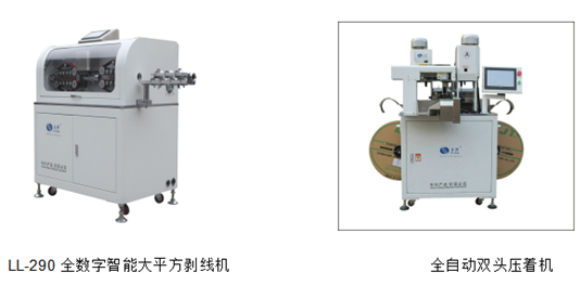 專業(yè)生產(chǎn)PVC護套、銅排、鋁排、新能源電池銅/鋁軟連接-人禾電子