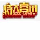 專業(yè)生產(chǎn)PVC護(hù)套、銅排、鋁排、新能源電池銅/鋁軟連接-人禾電子